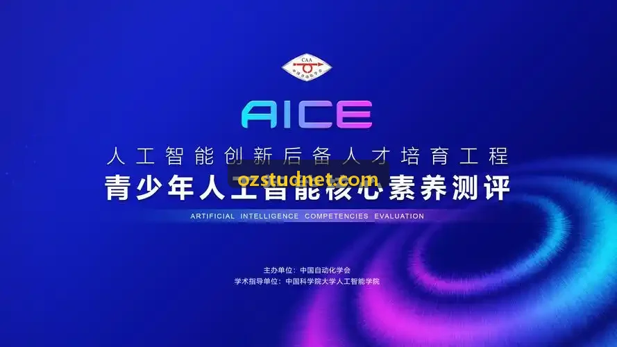 J9体质辨识舌象分析
